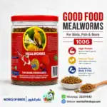 SISO Good Food Dried Mealworms 100g – High Protein Natural Treat for Birds, Fish & Small Pets