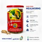 SISO Good Food Dried Mealworms 200g – High Protein Natural Treat for Birds, Fish & Small Pets
