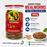 SISO Good Food Dried Mealworms 400g – High Protein Natural Treat for Birds, Fish & Small Pets