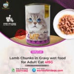 4MyCat Lamb In Chunks wet food for adult cats 415G - Made in Europe