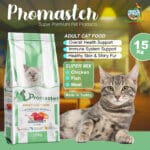 ProMaster Adult Cat Super Premium Food - Gourmet Super Mix (Chicken, Fish, Meat) 15Kg