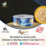 ALPHA PET SUPER PREMIUM DELUXE SHREDDED CHICKEN & SHRIMP IN BROTH – 70G CANNED CAT FOOD