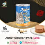 Alpha Pet Super Premium Adult Cat Chicken – 400g Pâté Wet Cat Food | High-Protein Meal from Turkey