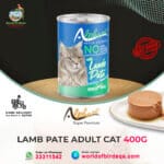 Alpha Pet Super Premium Adult Cat Lamb – 400g Pâté Wet Cat Food | Nutritious Meal from Turkey