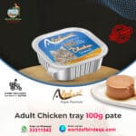 Alpha Pet Super Premium Chicken Pâté – 100g Aluminium Tray Wet Food for Adult Cats | Premium Meal from Turkey