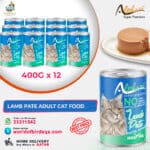 Alpha Pet Super Premium Adult Cat Lamb – 400g Pâté Wet Cat Food (Pack of 12) | Nutritious Meal from Turkey