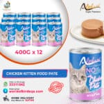 Alpha Pet Super Premium Kitten Chicken – 400g Pâté Wet Kitten Food (Pack of 12) | Best Nutrition for Growing Kittens