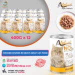 Alpha Pet Premium Cat with Chicken Chunk in Gravy – 400g Wet Cat Food (Pack of 12) | Complete Meal from Turkey