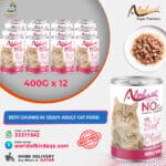Alpha Pet Premium Cat with Beef Chunk in Gravy – 400g Wet Cat Food (Pack of 12) | Protein-Rich Meal from Turkey