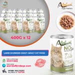 Alpha Pet Premium Cat with Lamb Chunk in Gravy – 400g Wet Cat Food (Pack of 12) | Protein-Rich Meal from Turkey