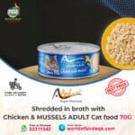 ALPHA PET SUPER PREMIUM DELUXE SHREDDED CHICKEN & MUSSELS IN BROTH – 70G CANNED CAT FOOD