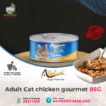 ALPHA PET SUPER PREMIUM GOURMET ADULT CAT CHICKEN – 85G CANNED CAT FOOD