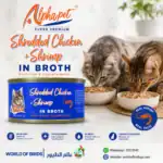 AlphaPet Shredded Chicken & Shrimp Wet Cat Food 70g – Grain-Free Hypoallergenic Cat Food | Made in Turkey