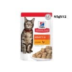 Hill’s Science Plan Adult Wet Cat Food Chicken – 85g x12 Pouches | Tender Chunks in Gravy for Adult Cats