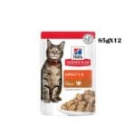 Hill’s Science Plan Adult Wet Cat Food Turkey – 85g x12 Pouches | Tender Chunks in Gravy for Adult Cats