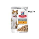Hill’s Science Plan Sterilised Adult Cat Wet Food with Chicken – 85g x12 Pouches | Weight & Urinary Care for Neutered Cats