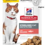 Hill’s Science Plan Sterilised Adult Cat Wet Food with Salmon – 85g x12 Pouches | Weight & Urinary Care for Neutered Cats