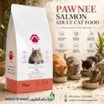 Pawnee Premium Adult Cat Food Salmon 15kg – Derma Care, Omega 3 & 6, Skin & Coat Support