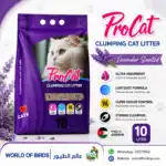ProCat Lavender Scented Clumping Cat Litter 10L – Low Dust, Strong Clumping | Made in Jordan