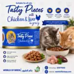 AlphaPet Tasty Pieces Chicken & Liver Wet Cat Food 70g – Complete & Balanced Gravy Cat Food | Made in Turkey