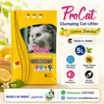 ProCat Lemon Scented Clumping Cat Litter 5L – Low Dust, Strong Clumping | Made in Jordan