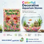 Colorful Decorative Aquarium Stones 5kg