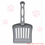 H39 Cat Litter Scoop 23.5 × 12cm – Slotted Cleaning Scoop for Cat Litter Boxes